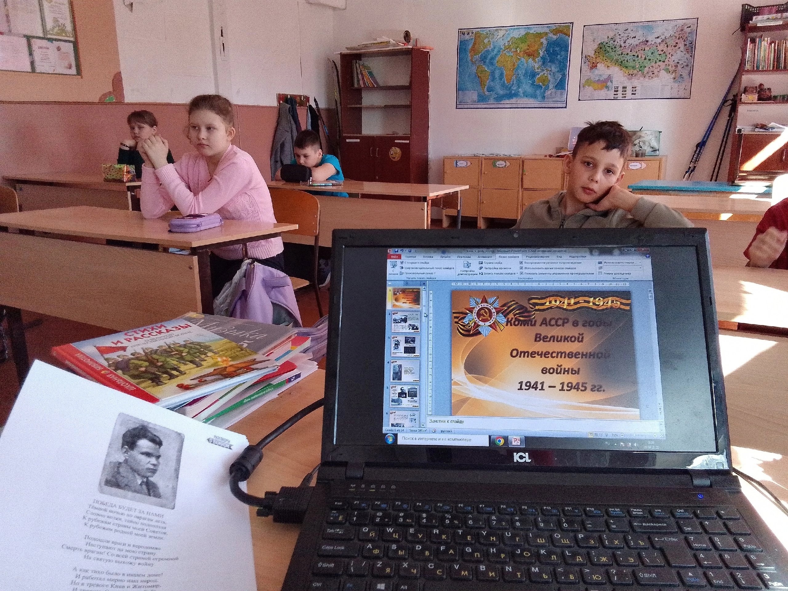 Россия - мои горизонты. ОНИ СРАЖАЛИСЬ ЗА РОДИНУ..
