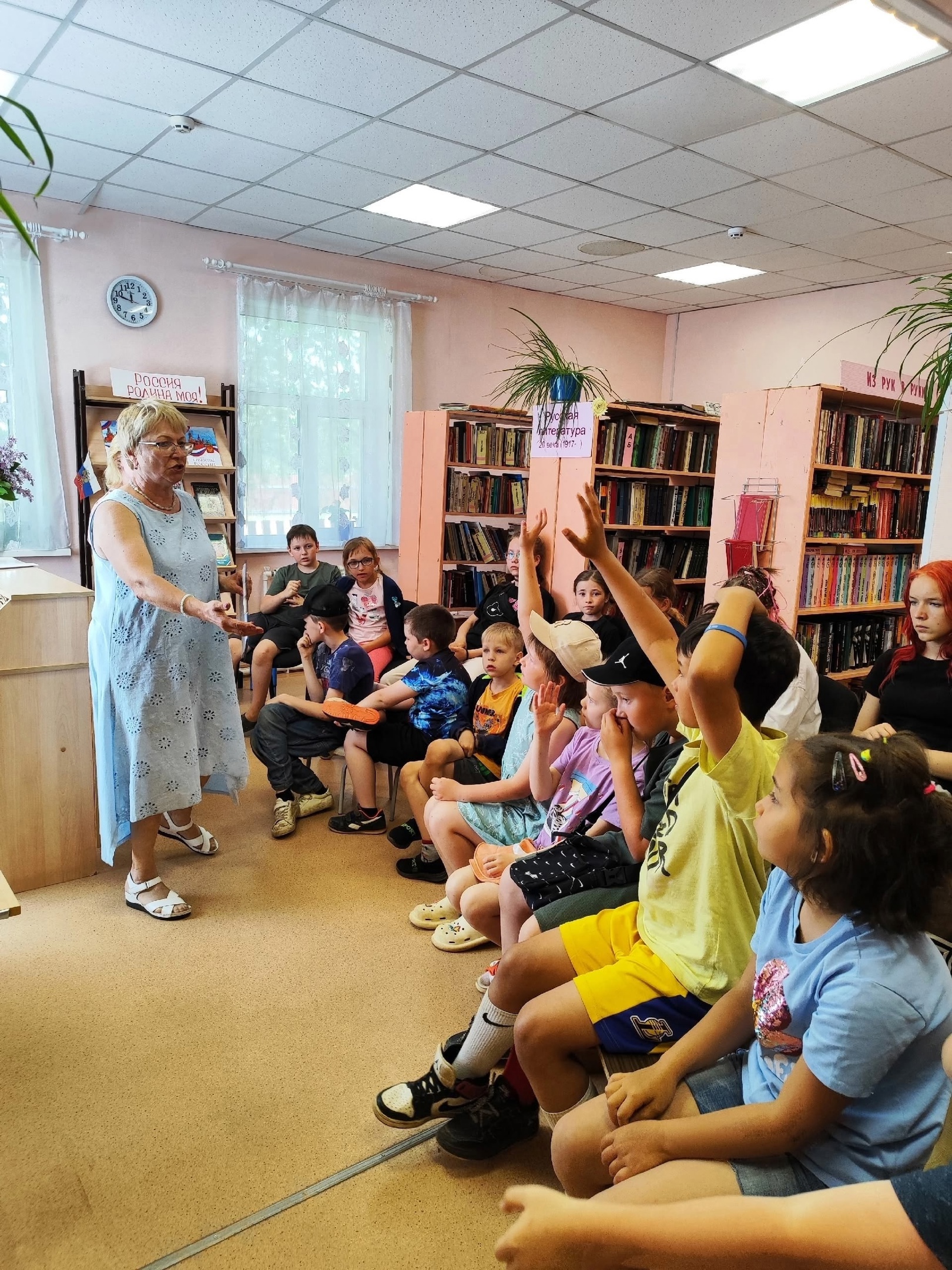 Лагерь дневного пребывания. День седьмой..