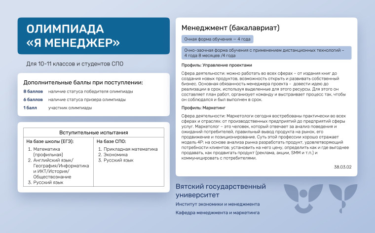 ДОПОЛНИТЕЛЬНЫЕ БАЛЛЫ ПРИ ПОСТУПЛЕНИИ КАЖДОМУ!.