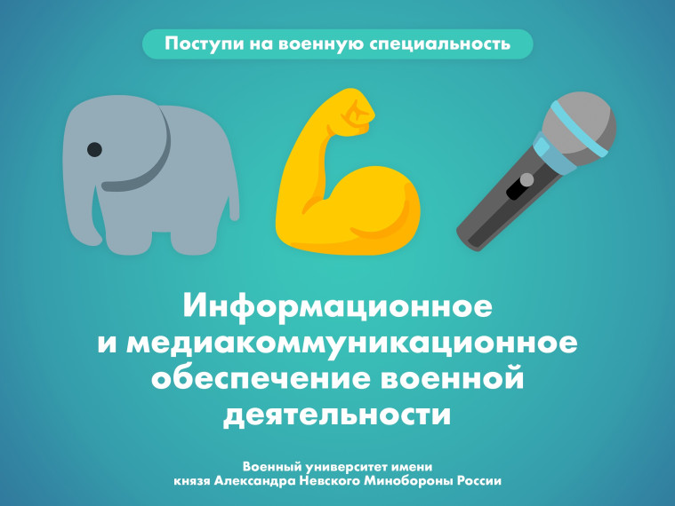 Хотите стать военным журналистом или просто интересовались этим?.